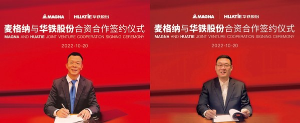 麥格納座椅全球副總裁兼亞洲區(qū)董事總經(jīng)理陳冠民與華鐵股份副總經(jīng)理、山東嘉泰董事長(zhǎng)韓文麟代表雙方進(jìn)行了線上簽約