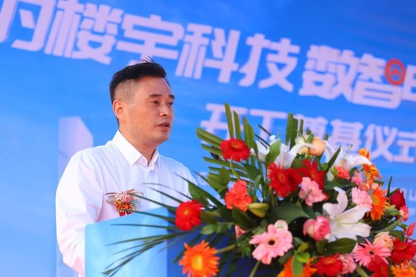 打造綠色智能標桿，美的樓宇科技數(shù)智電梯產(chǎn)業(yè)園奠基開工