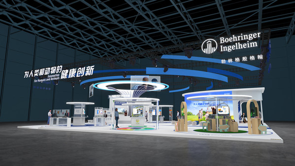 2022年進(jìn)博會勃林格殷格翰主展臺 2022年進(jìn)博會勃林格殷格翰主展臺