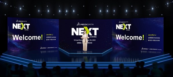 第十一屆Medidata NEXT中國年會盛大舉辦