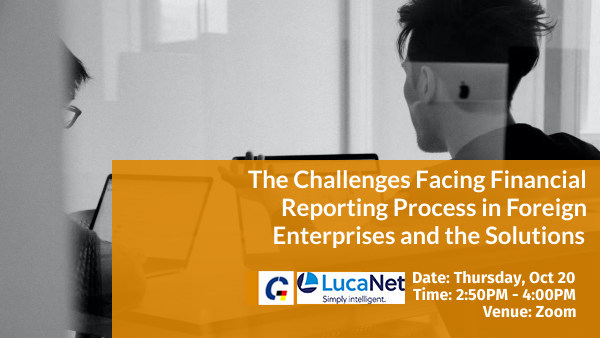 外資企業(yè)財(cái)報(bào)管理流程挑戰(zhàn)及解決方案線上研討會(huì) 外資企業(yè)財(cái)報(bào)管理流程挑戰(zhàn)及解決方案線上研討會(huì)