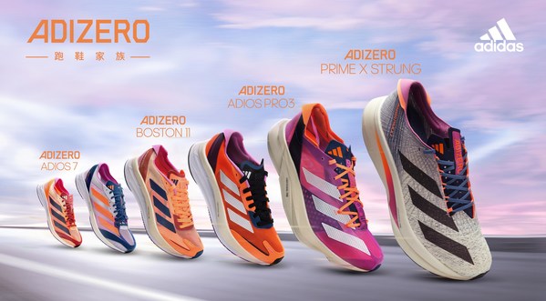 第五屆進(jìn)博會(huì)倒計(jì)時(shí)十日：阿迪達(dá)斯重磅亮點(diǎn)搶先看