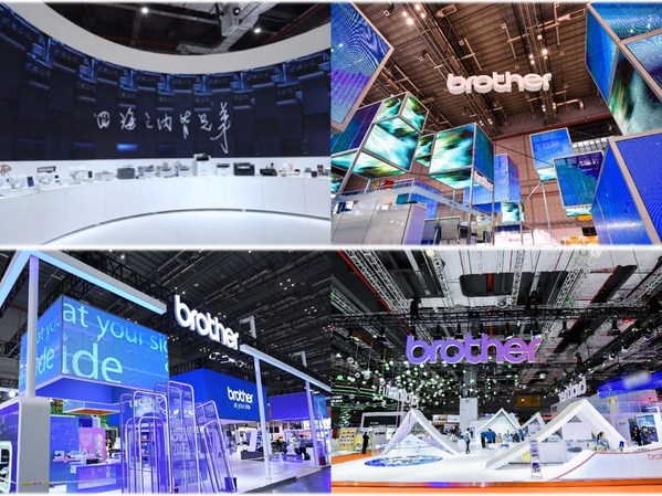 堅(jiān)定信心扎根中國(guó)市場(chǎng)，Brother將攜家庭打印新品五度亮相進(jìn)博會(huì)