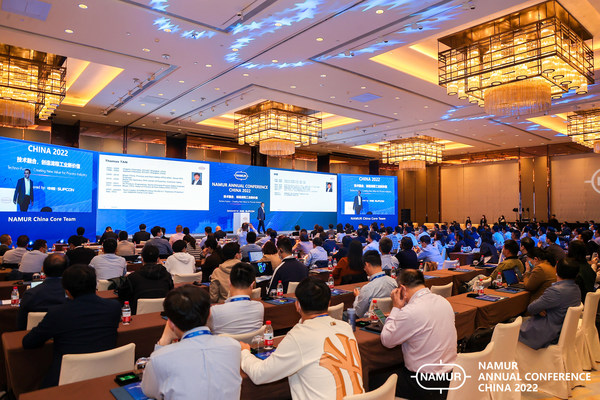 流程工業(yè)的技術(shù)盛宴 | 中控技術(shù)獨家贊助2022NAMUR中國年會