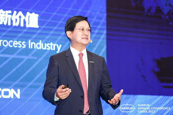 流程工業(yè)的技術(shù)盛宴 | 中控技術(shù)獨家贊助2022NAMUR中國年會