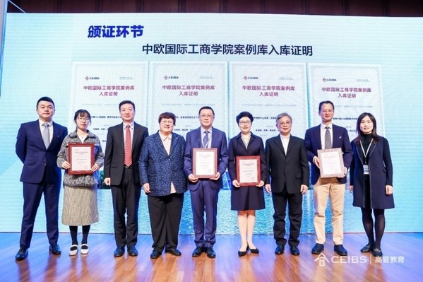 頒發(fā)案例入庫(kù)證書 頒發(fā)案例入庫(kù)證書