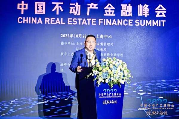 晨曦控股參與主辦“2022中國不動產(chǎn)金融峰會”