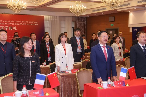 2022級(jí)秋季班EMBA全體師生起立奏國(guó)歌