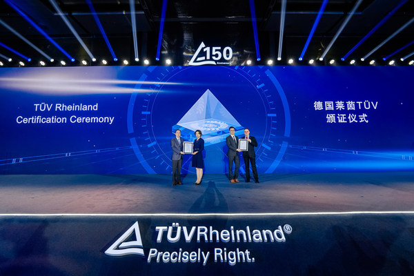 TUV萊茵與BOE(京東方)及旺旺集團(tuán)舉行頒證儀式 TUV萊茵與BOE(京東方)及旺旺集團(tuán)舉行頒證儀式