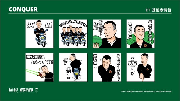 《征服》爆劇二十年，劉華強喜提