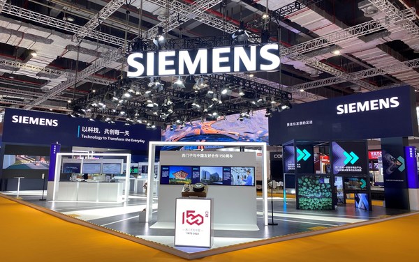 西門子將參展第五屆進博會
