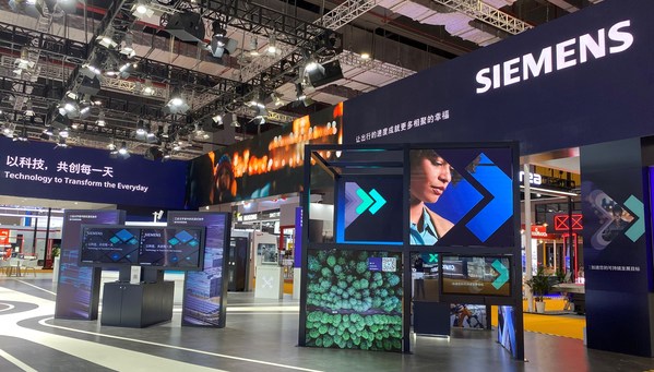 西門子將參展第五屆進博會