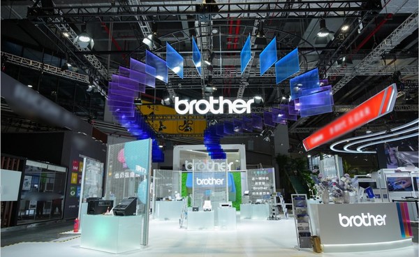Brother攜多事業(yè)領域產(chǎn)品五度亮相進博會，邀大家共襄盛舉