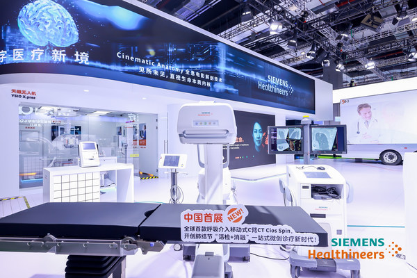 Cios Spin三維C臂CT系統(tǒng)參展第五屆進(jìn)博會現(xiàn)場圖片 Cios Spin三維C臂CT系統(tǒng)參展第五屆進(jìn)博會現(xiàn)場圖片