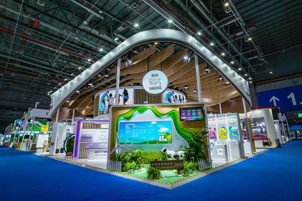 雀巢亮相第五屆進(jìn)博會