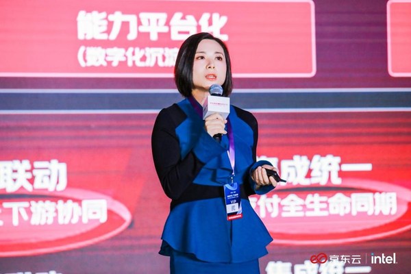 立邦中國區(qū)資金規(guī)劃與管理部負責(zé)人嚴(yán)俊于供應(yīng)鏈金融科技論壇發(fā)表演講 立邦中國區(qū)資金規(guī)劃與管理部負責(zé)人嚴(yán)俊于供應(yīng)鏈金融科技論壇發(fā)表演講