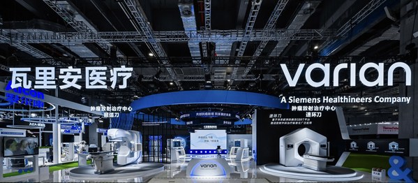 瓦里安醫(yī)療攜四大首發(fā)陣容再赴進(jìn)博