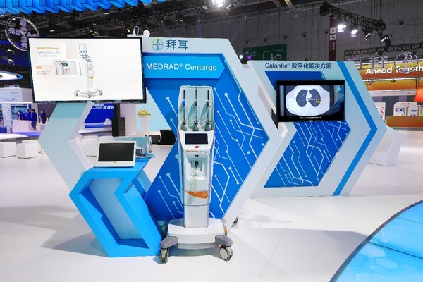 第五屆進(jìn)博會(huì)拜耳影像診斷展區(qū) 第五屆進(jìn)博會(huì)拜耳影像診斷展區(qū)