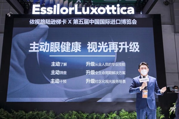 依視路陸遜梯卡大中華區(qū)專業(yè)視覺健康業(yè)務(wù)總裁林國樑介紹“主動眼健康，視光再升級”的參展主題