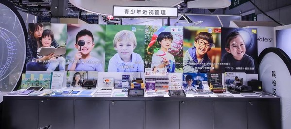 依視路陸遜梯卡在進(jìn)博會上展出針對青少年近視管理的全方位解決方案