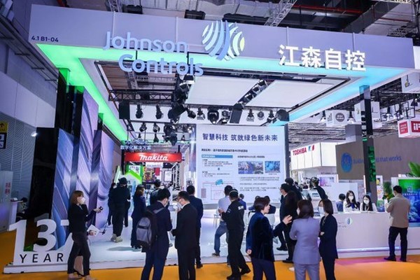 江森自控以“智慧科技 筑就綠色新未來(lái)”為主題亮相第五屆進(jìn)博會(huì)