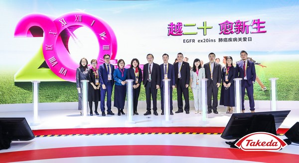 武田中國進博會期間推出多項肺癌診療全新解決方案