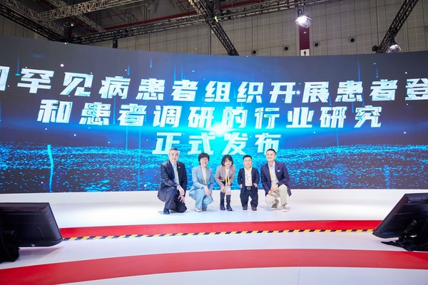 《中國(guó)罕見(jiàn)病患者組織開(kāi)展患者登記和患者調(diào)研的行業(yè)研究報(bào)告》發(fā)布 《中國(guó)罕見(jiàn)病患者組織開(kāi)展患者登記和患者調(diào)研的行業(yè)研究報(bào)告》發(fā)布
