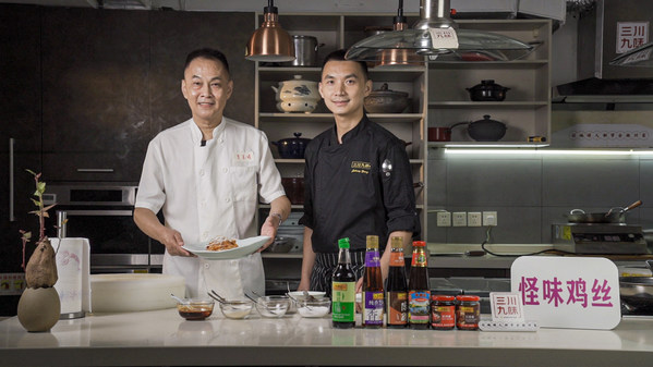 “川菜掌門(mén)人”肖見(jiàn)明分享怪味雞絲的故事 “川菜掌門(mén)人”肖見(jiàn)明分享怪味雞絲的故事