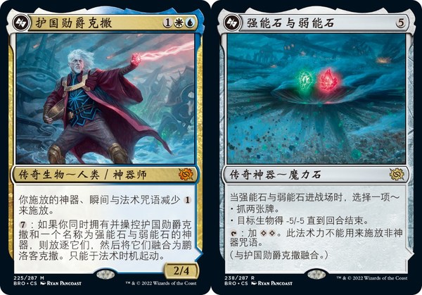 可以融合的卡牌 可以融合的卡牌