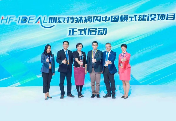 第五屆進(jìn)博會(huì)現(xiàn)場(chǎng)，心衰特殊病因中國(guó)模式建設(shè)項(xiàng)目正式啟動(dòng)  （從左到右依次是： 輝瑞全球生物制藥商業(yè)集團(tuán)中國(guó)區(qū)罕見(jiàn)病事業(yè)部ATTR治療領(lǐng)域團(tuán)隊(duì)代理負(fù)責(zé)人潘慧，輝瑞全球生物制藥商業(yè)集團(tuán)中國(guó)區(qū)首席醫(yī)學(xué)事務(wù)官、副總裁曹峻洋博士，輝瑞全球生物制藥商業(yè)集團(tuán)中國(guó)區(qū)副總裁、市場(chǎng)準(zhǔn)入負(fù)責(zé)人錢(qián)云，復(fù)旦大學(xué)附屬中山醫(yī)院心內(nèi)科副主任周京敏教授，輝瑞全球生物制藥商業(yè)集團(tuán)中國(guó)區(qū)罕見(jiàn)病事業(yè)部總經(jīng)理宋發(fā)賢，輝瑞中國(guó)溝通部負(fù)責(zé)人郭錦）