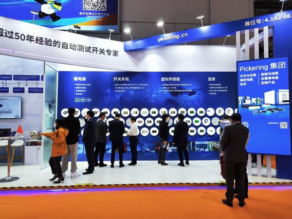 本屆進(jìn)博會(huì)Pickering展位 本屆進(jìn)博會(huì)Pickering展位