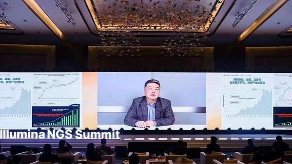 中國科學(xué)院北京基因組所原創(chuàng)所副所長、榮譽教授于軍視頻發(fā)言