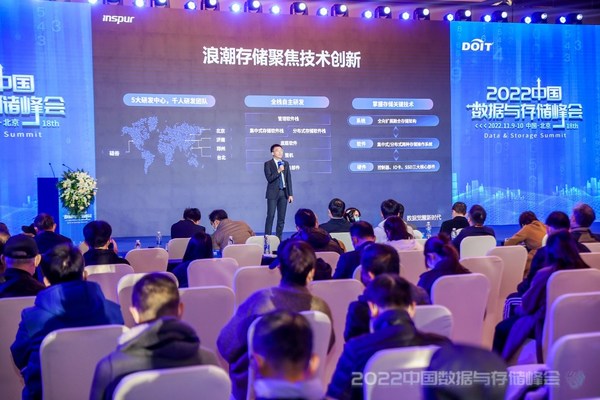 浪潮信息存儲產(chǎn)品線副總經(jīng)理李博樂