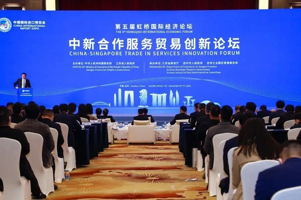 SGS與昆山科森科技股份有限公司在虹橋國際經(jīng)濟(jì)論壇 -- 中新合作服務(wù)貿(mào)易創(chuàng)新分論壇上簽署了戰(zhàn)略合作協(xié)議