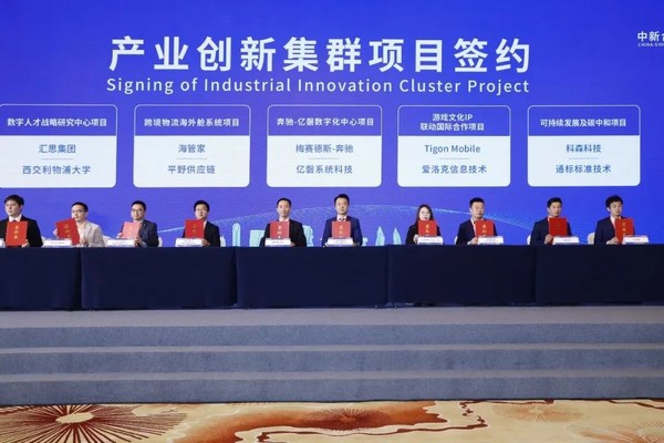 SGS知識(shí)與管理事服務(wù)事業(yè)群項(xiàng)目代表徐新龍、科森科技可持續(xù)發(fā)展負(fù)責(zé)人呂永輝等蒞臨戰(zhàn)略合作簽約儀式