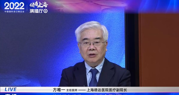 上海德達(dá)醫(yī)院助力進(jìn)博會，為生命保駕護(hù)航