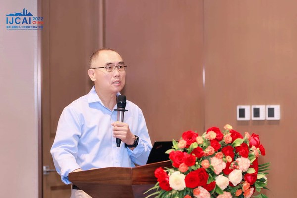 論壇榮譽主席楊強教授