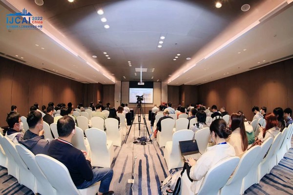 聚焦隱私保護AI，IJCAI2022China隱私計算與聯(lián)邦學習論壇順利召開