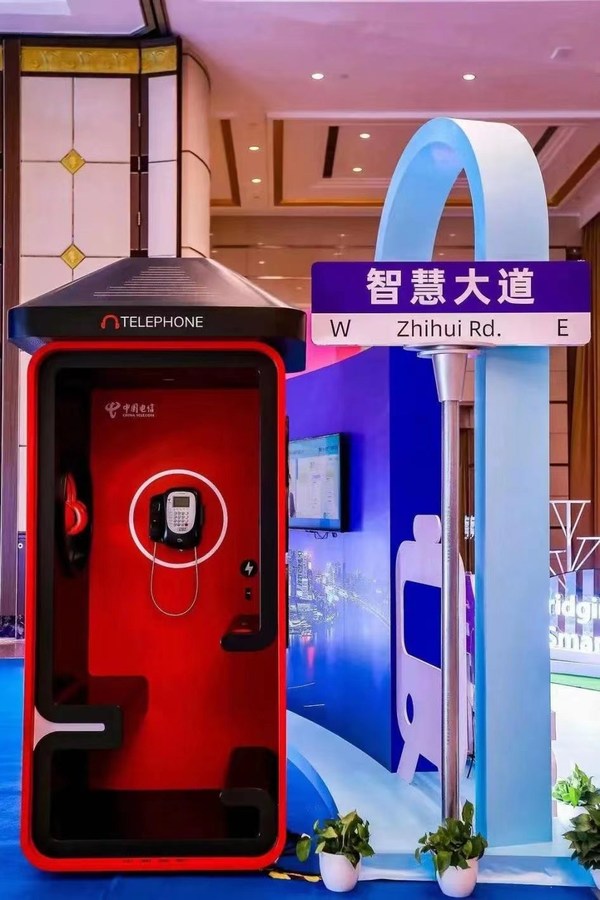 云邊協(xié)同，數(shù)字治理，上海電信為智慧城市加速數(shù)字化轉(zhuǎn)型建設(shè)貢獻(xiàn)力量