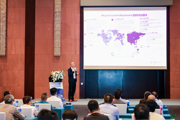 TUV萊茵大中華區(qū)輕工產品服務區(qū)域銷售經(jīng)理王建東介紹“含回收材料產品認證”服務