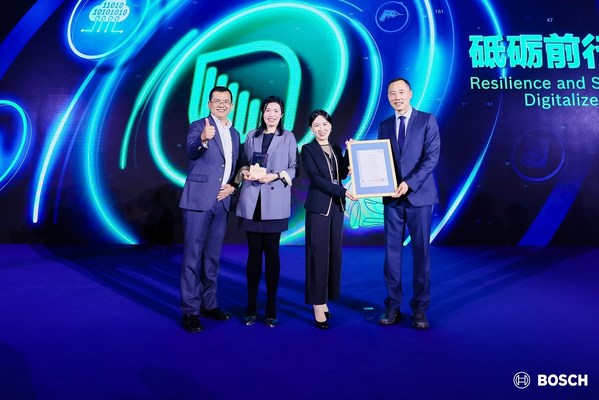 SGS為博世2022亞太區(qū)供應(yīng)商大會(huì)頒發(fā)碳中和認(rèn)證證書