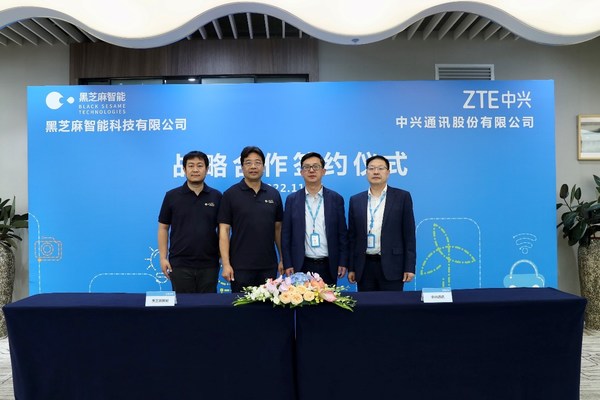 黑芝麻智能與中興通訊達成戰(zhàn)略合作 共推本土智能汽車產(chǎn)業(yè)發(fā)展
