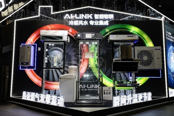 家居安全無困擾 A.O.史密斯AI-LiNK成就新一代
