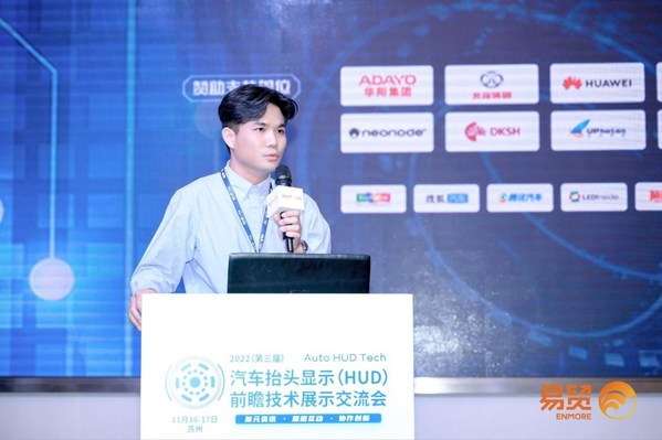 銳思華創(chuàng)產(chǎn)品開發(fā)總監(jiān)羅敬凱