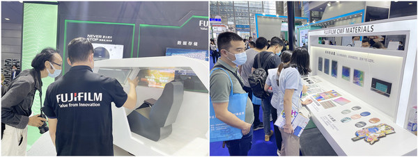 富士膠片登陸第二十四屆高交會 以技術成果服務于多行業(yè)發(fā)展 富士膠片登陸第二十四屆高交會 以技術成果服務于多行業(yè)發(fā)展