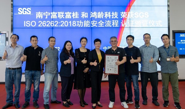 SGS為南寧富聯(lián)富桂&鴻齡科技頒ISO 26262:2018流程認(rèn)證證書(shū)現(xiàn)場(chǎng)雙方代表合影 SGS為南寧富聯(lián)富桂&鴻齡科技頒ISO 26262:2018流程認(rèn)證證書(shū)現(xiàn)場(chǎng)雙方代表合影