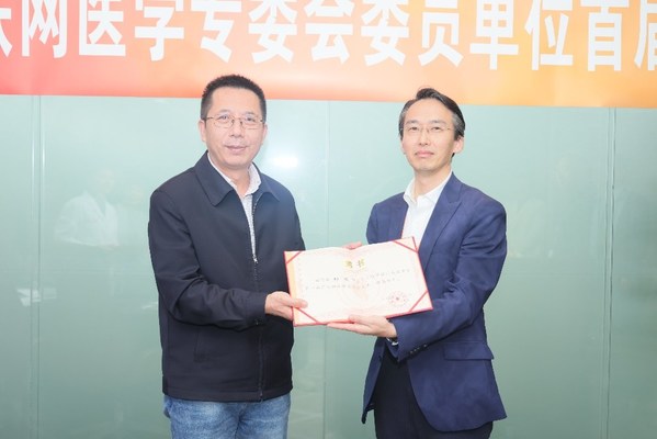 平安健康成為上海徐匯區(qū)醫(yī)學會互聯(lián)網(wǎng)醫(yī)學專委會主委單位