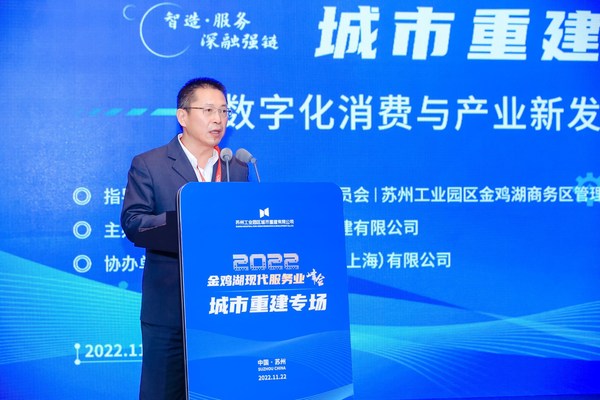 盧淵副主任致辭 盧淵副主任致辭