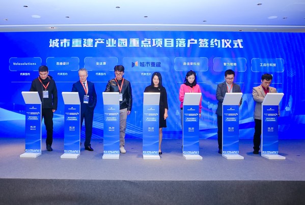 第四屆金雞湖現(xiàn)代服務(wù)業(yè)峰會城市重建專場成功舉辦