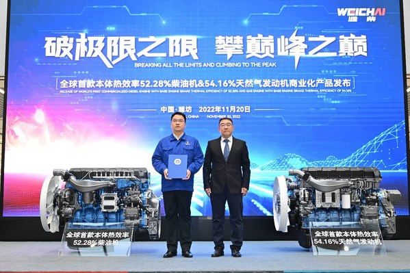 TUV南德為濰柴天然氣發(fā)動機頒發(fā)檢測報告